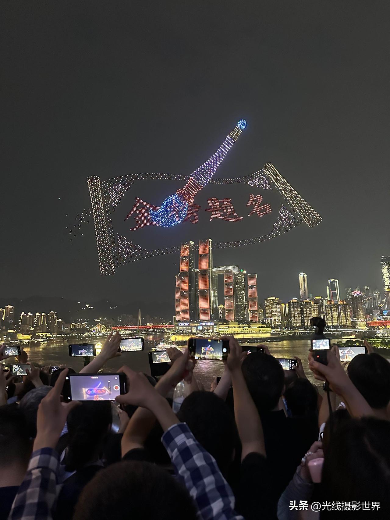 加油，少年！祝中考高考的学子们金榜题名！6月27重庆无人机表演，人山人海，超级火