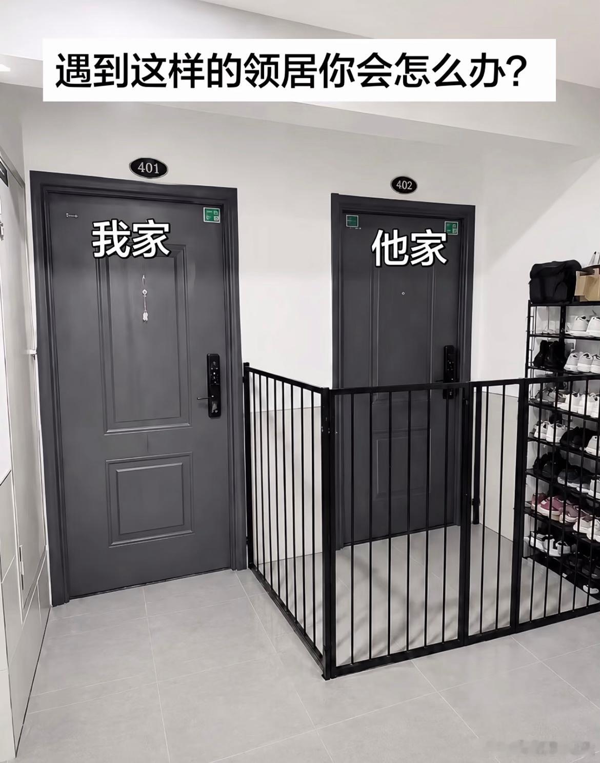遇到这样的邻居咋办？ 