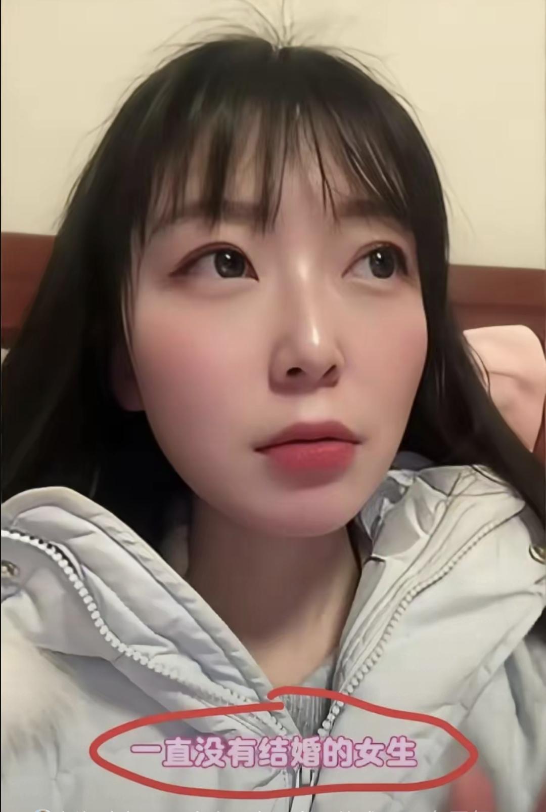 最近刷到一个视频，女主播说“别对30岁未婚女生有幻想”，不是嫌弃自己，是真累。普