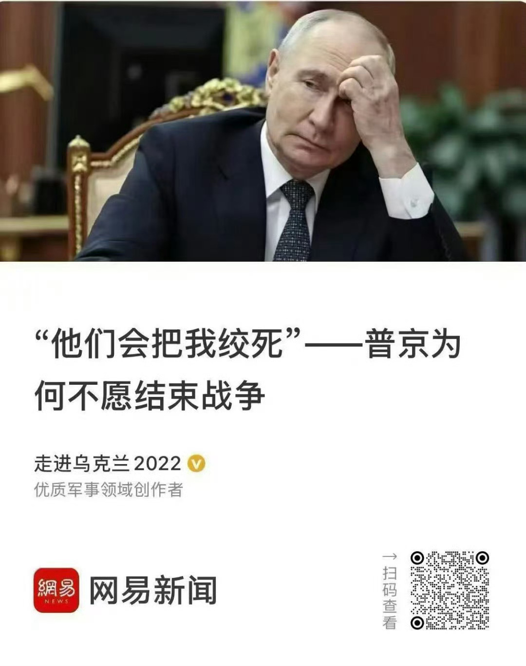 唉！朝鲜可以提供庇护所 ​​​