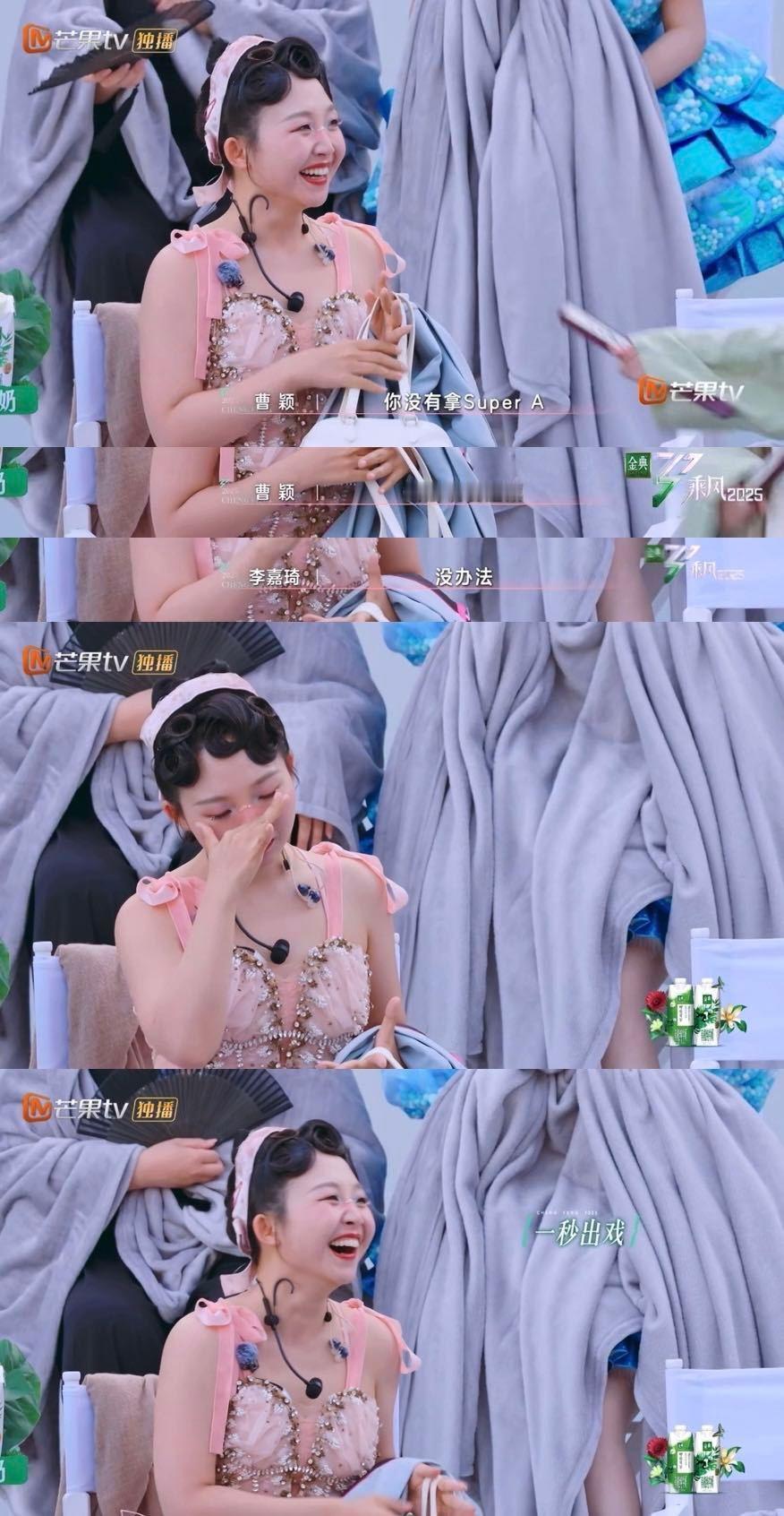 李嘉琦真的被低估了李嘉琦初舞台太惊艳了，4A的成绩真的有点可惜。你的用心和才华，