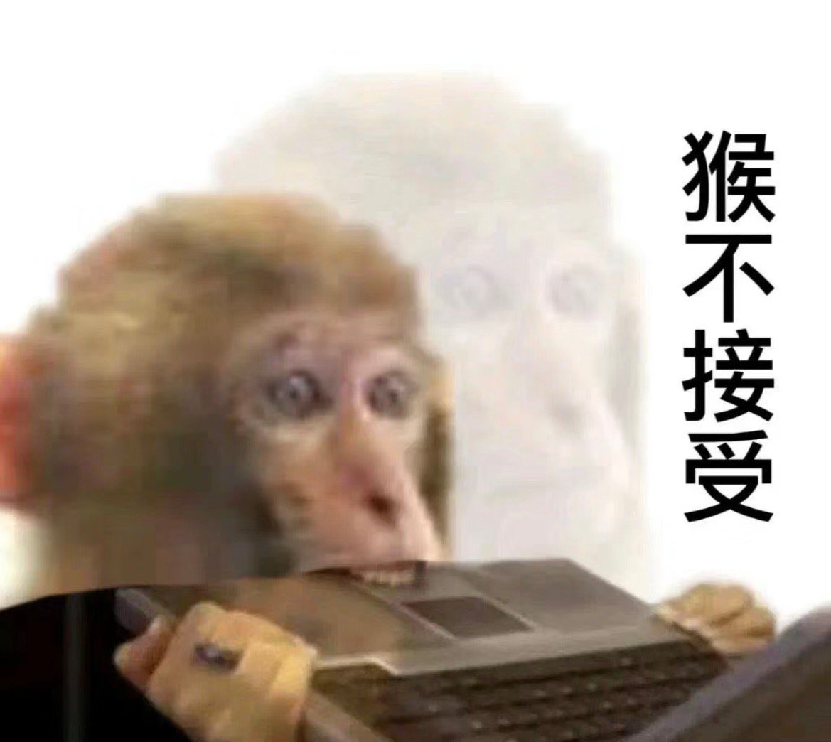 吗喽来咯 ​​​
