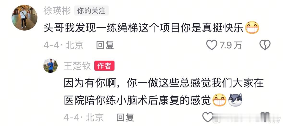 嘴毒但精准[doge] ​​​