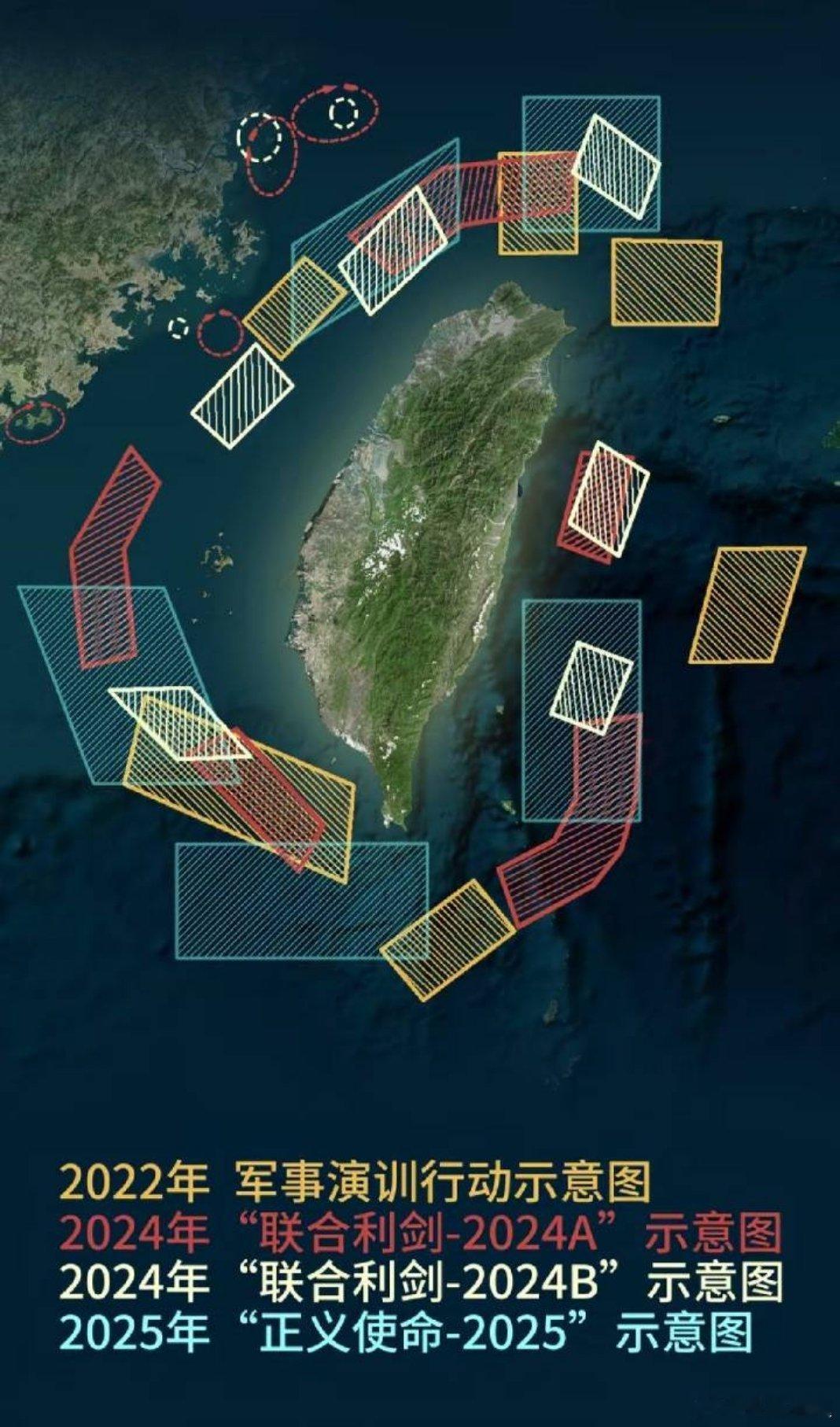 东部战区发布联合演训区示意图围岛！ 