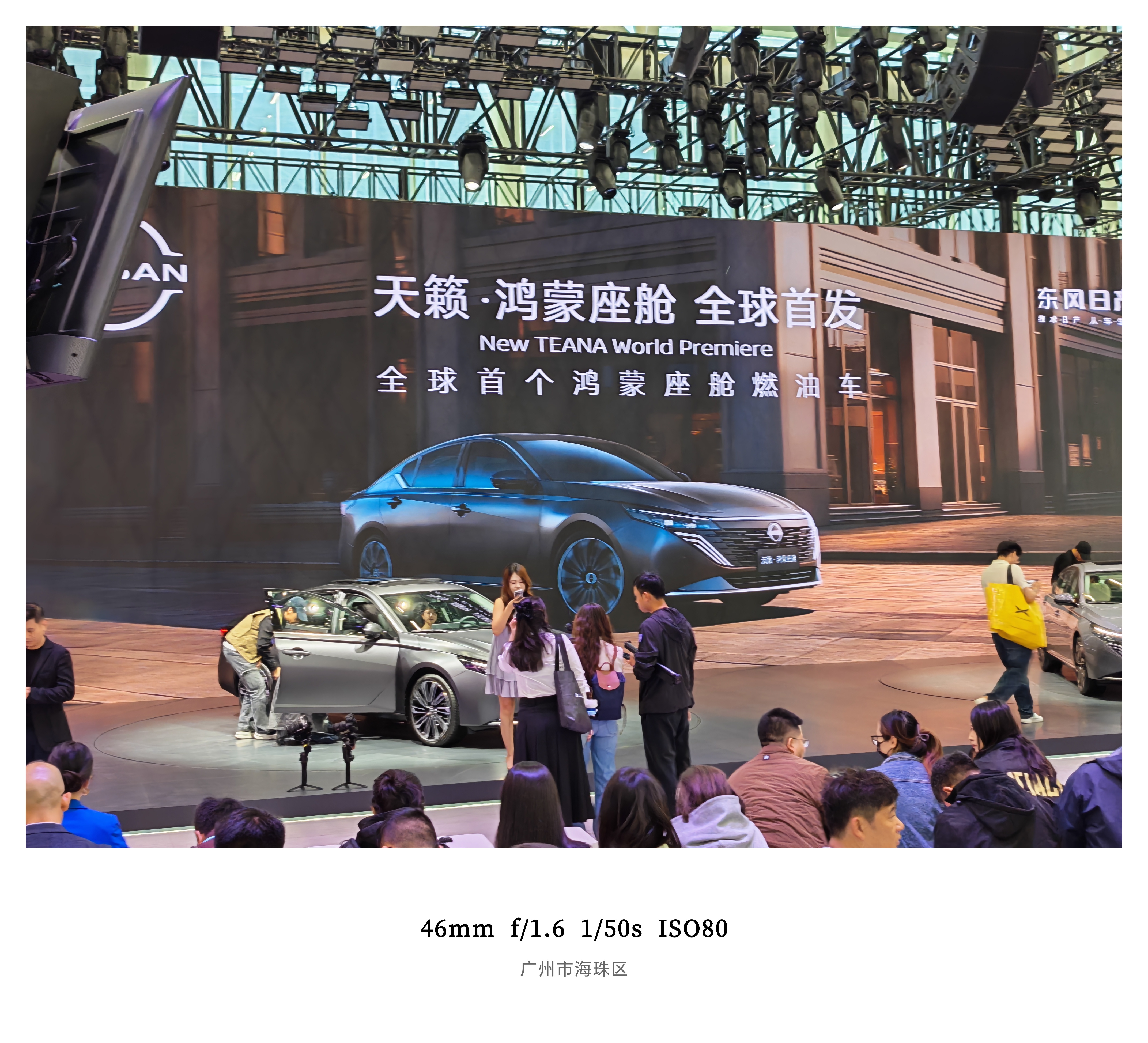 日产天籁·鸿蒙座舱今天正式上市燃油智能第一车，标配鸿蒙座舱5+HUAWEI SO