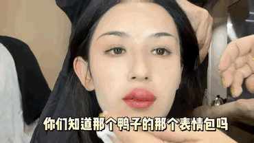 #哈妮克孜被蚊子咬成香肠嘴#哈妮克孜被蚊子咬成香肠嘴，撞脸悲伤鸭。最近，哈妮克孜