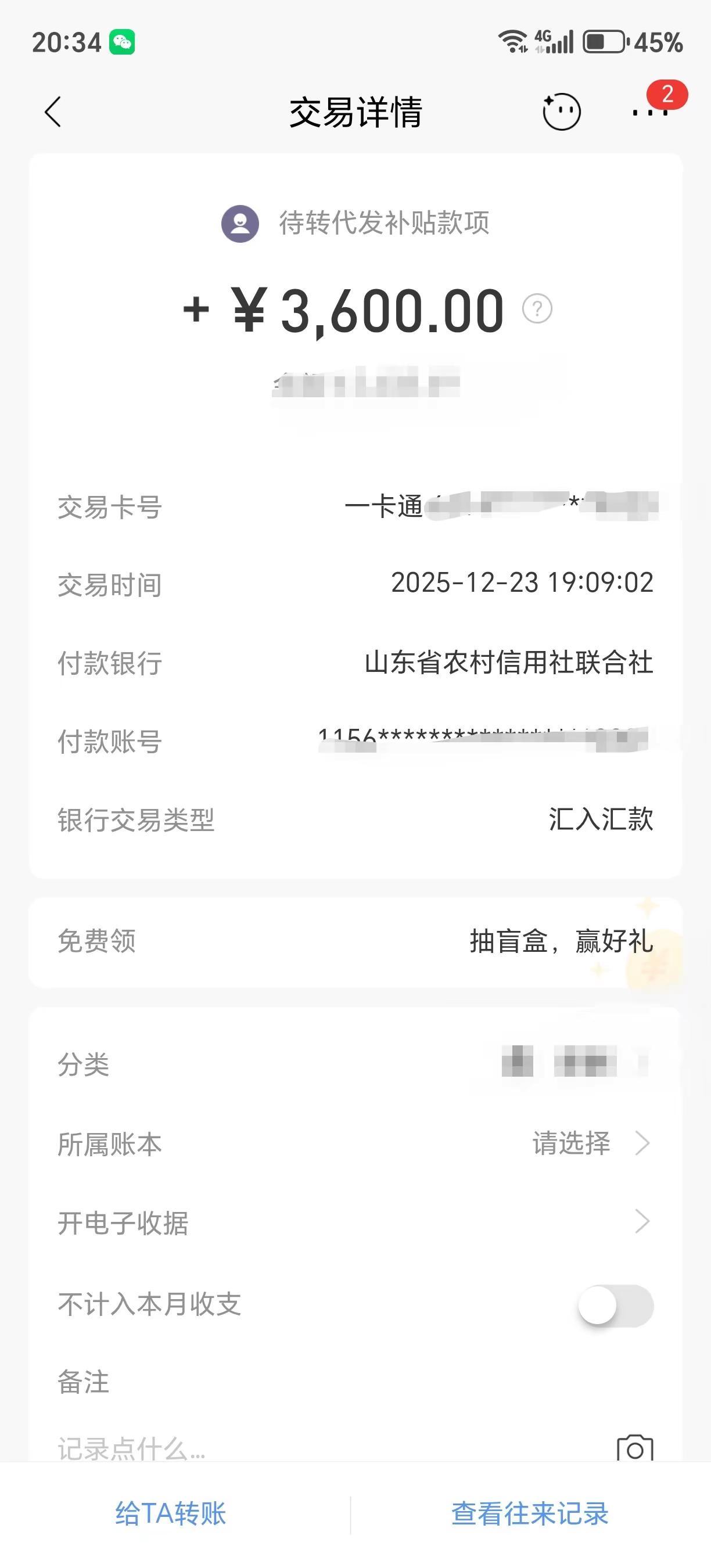 大栖霞来了！我大栖霞终于不是倒数第一啦！！！见证奇迹时刻