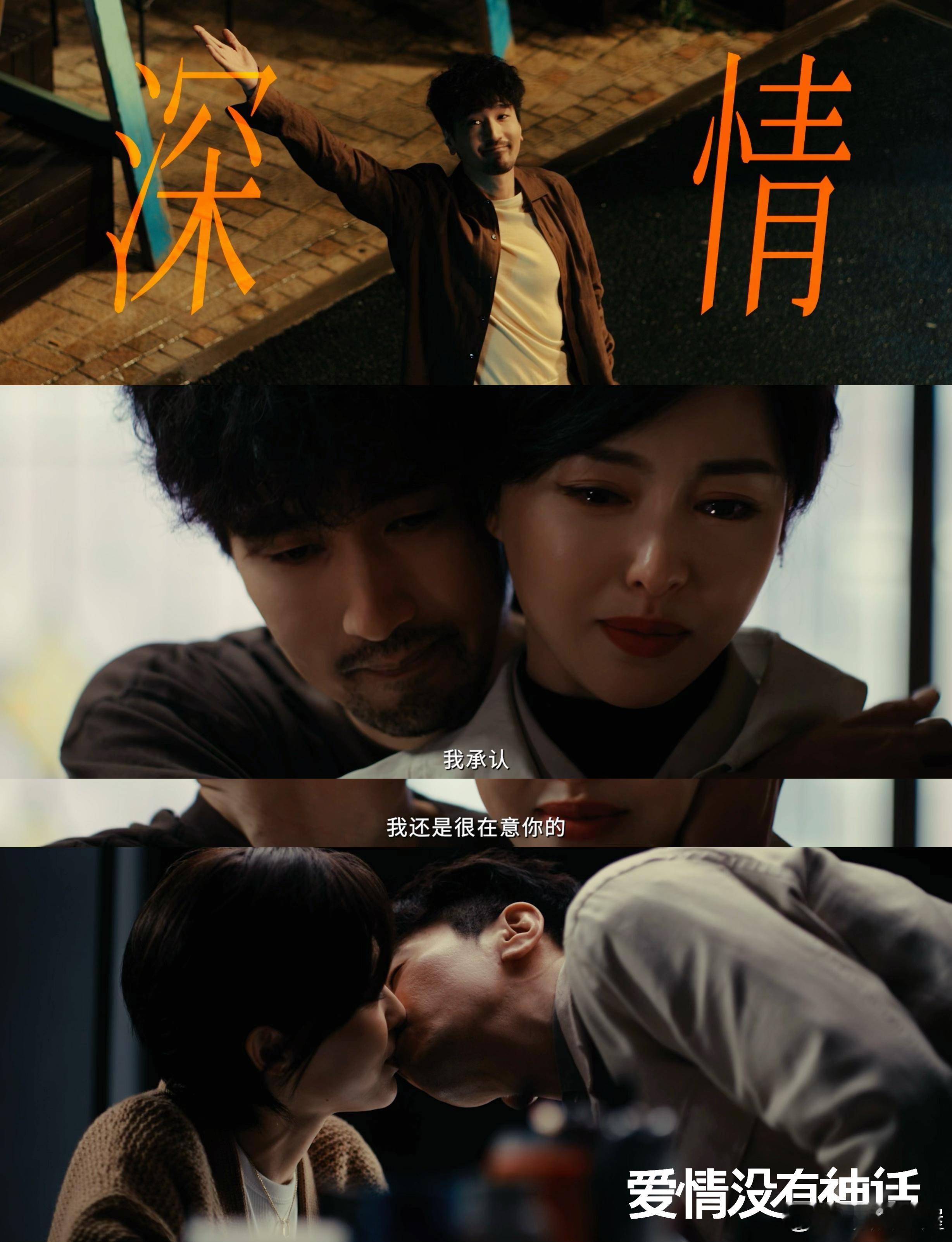 唐嫣啥剧2分半集齐亲嘴劈腿被出轨节奏快到离谱，全程高能不间断！摒弃恋爱脑式套路剧