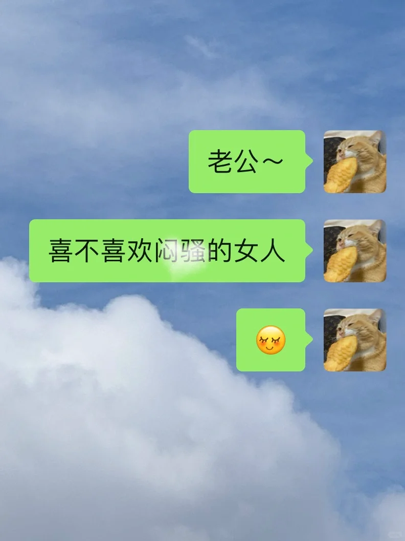 《烂梗炮轰男友》8.0