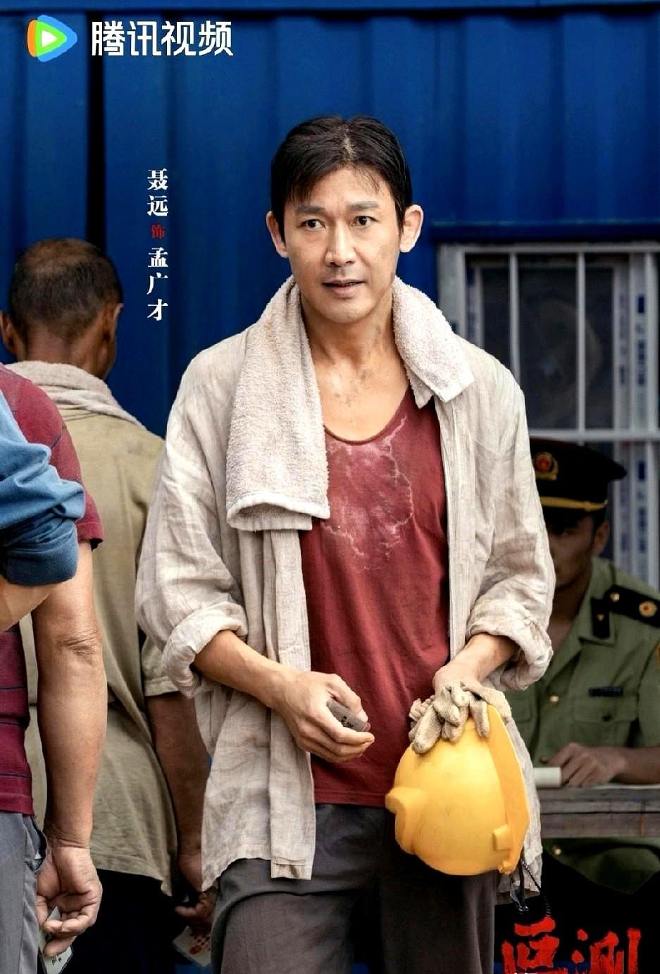 刘烨这次新剧《叵测》真的把我惊到了！本来以为他还是那种意气风发的样子，结果一出场