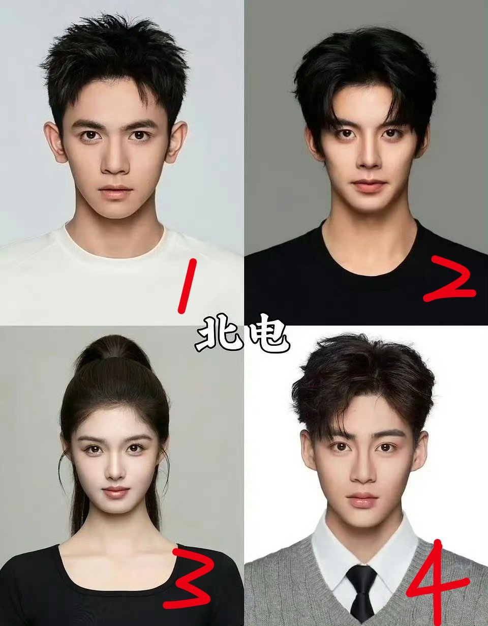 今年四大院校艺考前四名 大家觉得哪位有星像