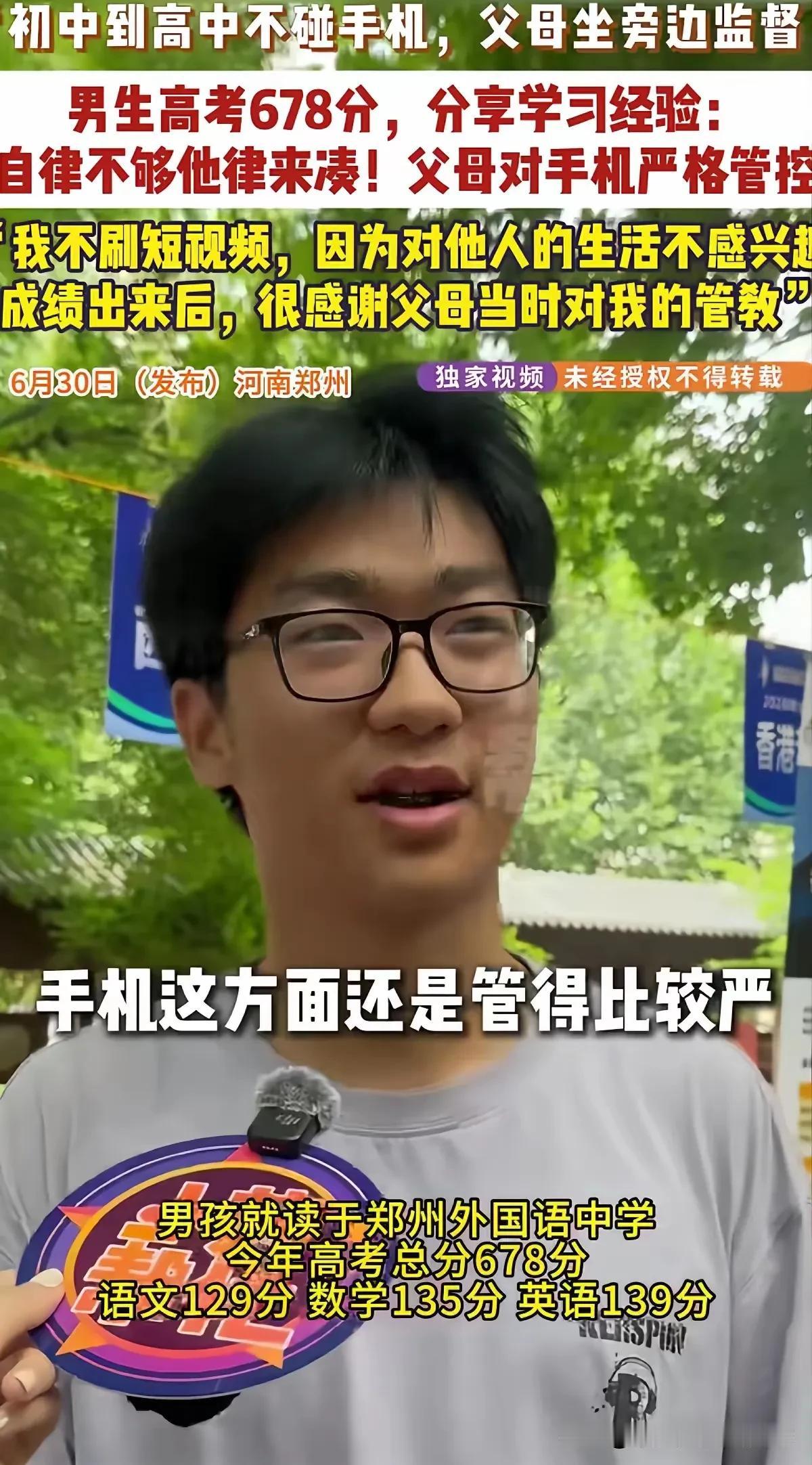 学霸不一定都是天生的，别再信“孩子天生自律不用管”，这位学霸的大实话戳穿育儿假象