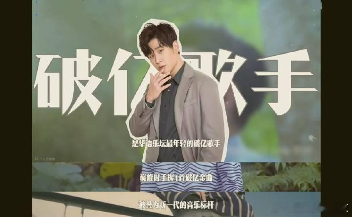  华为官宣周兴哲音悦家App创作体验官 终于等到官宣！周兴哲使用HUAWEI M