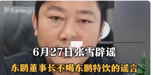 靠着编造企业老板的段子博眼球，这类自媒体乱象早就该整治了。近日相关人员正式出面澄