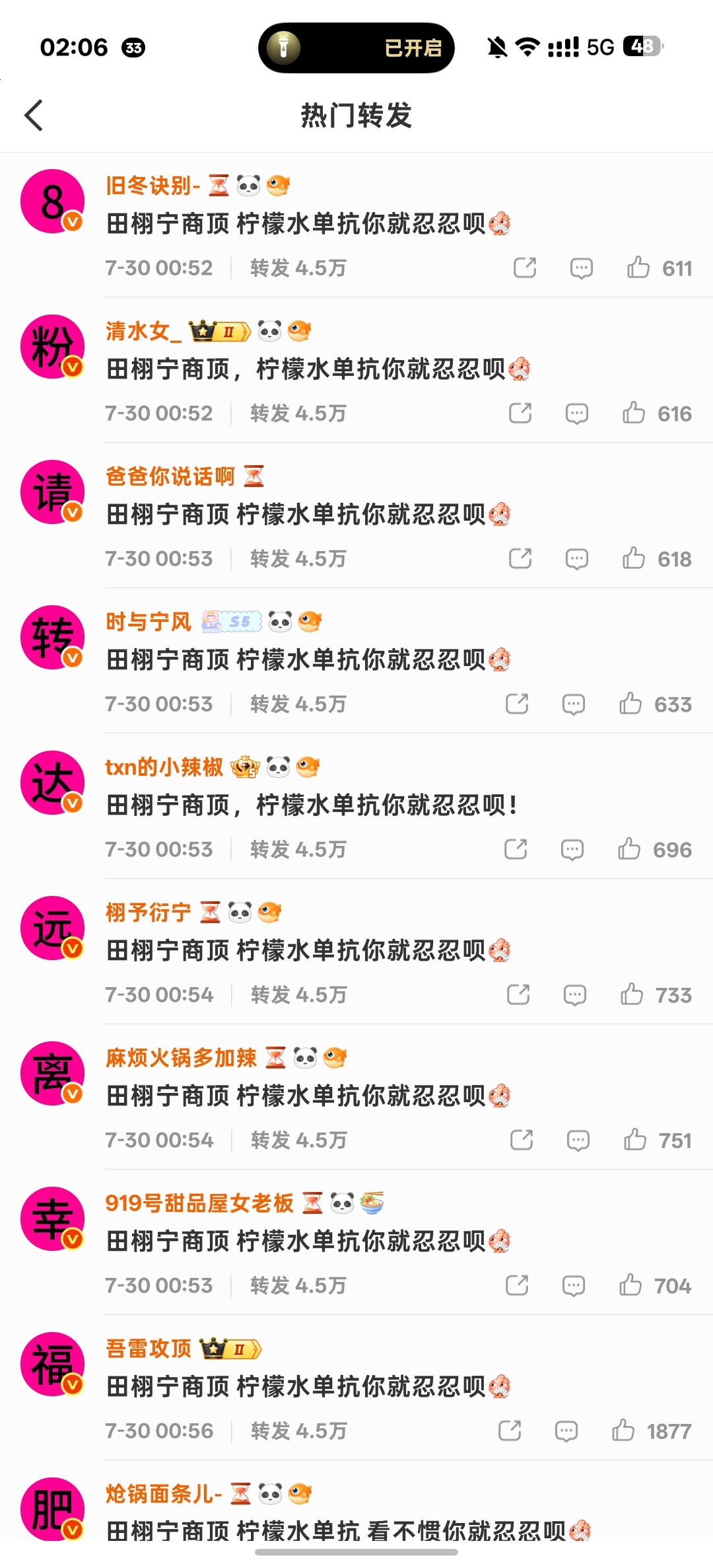哇塞好匀称呀嘿嘿第一次见 