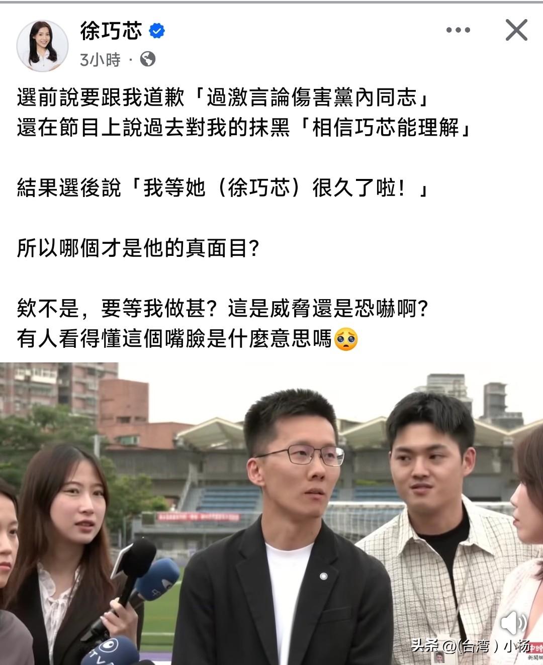 建议这个萧敬严找个洞躲起来吧！
徐巧芯已把他背骨仔标签已经贴上去了，想撕下来谈何