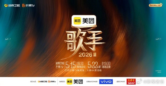 歌手总决赛歌手开场 好听 好听的开场为激烈的决赛预热，温柔的歌声过后就是高强度竞