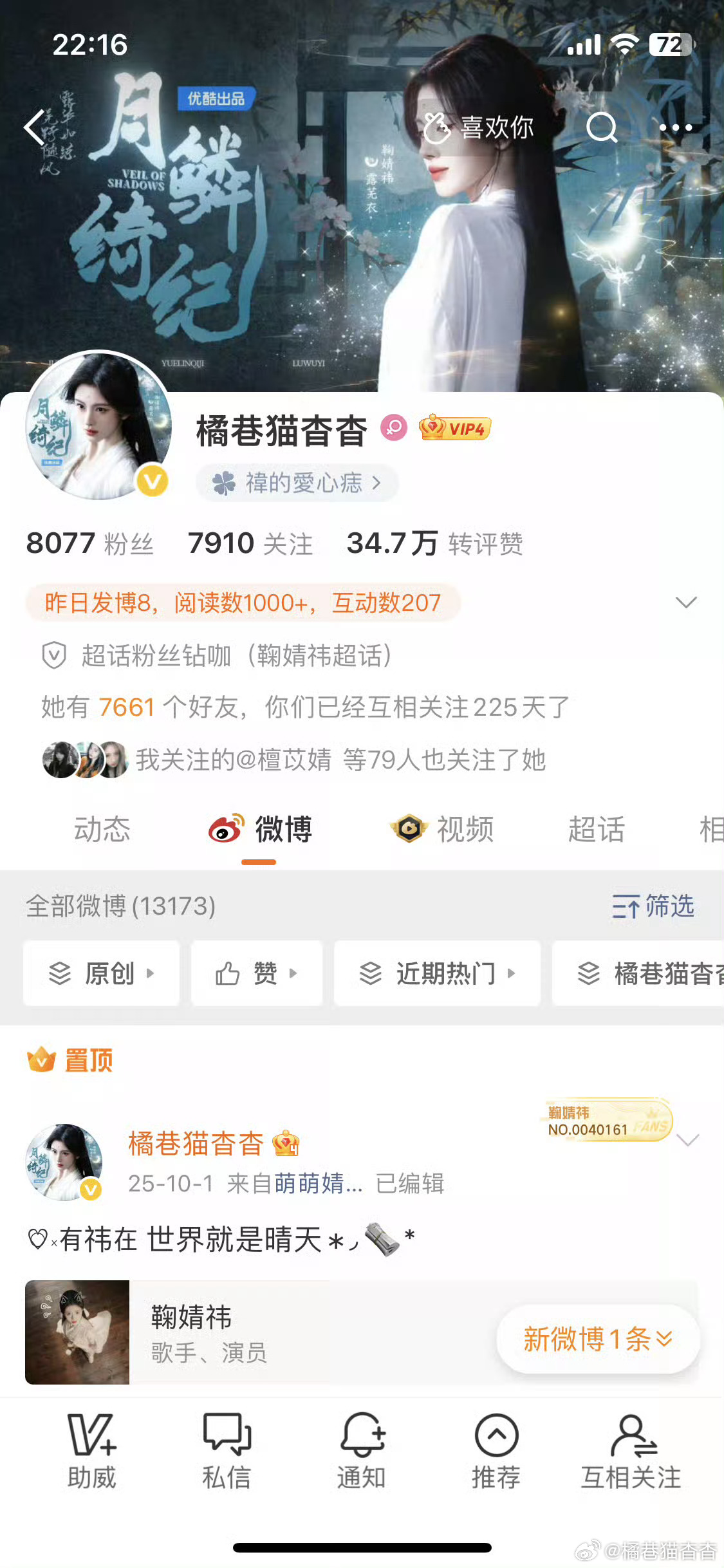 不互动的双了呗 