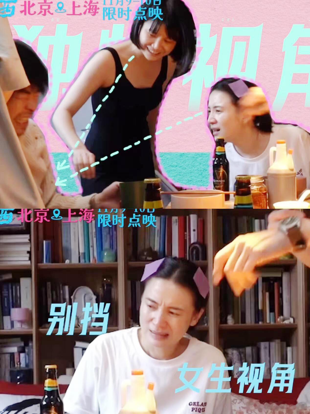 #女性不止能顶半边天#终于有一部轻松愉快有趣的女性主义电影了当女性主义开始摆脱沉