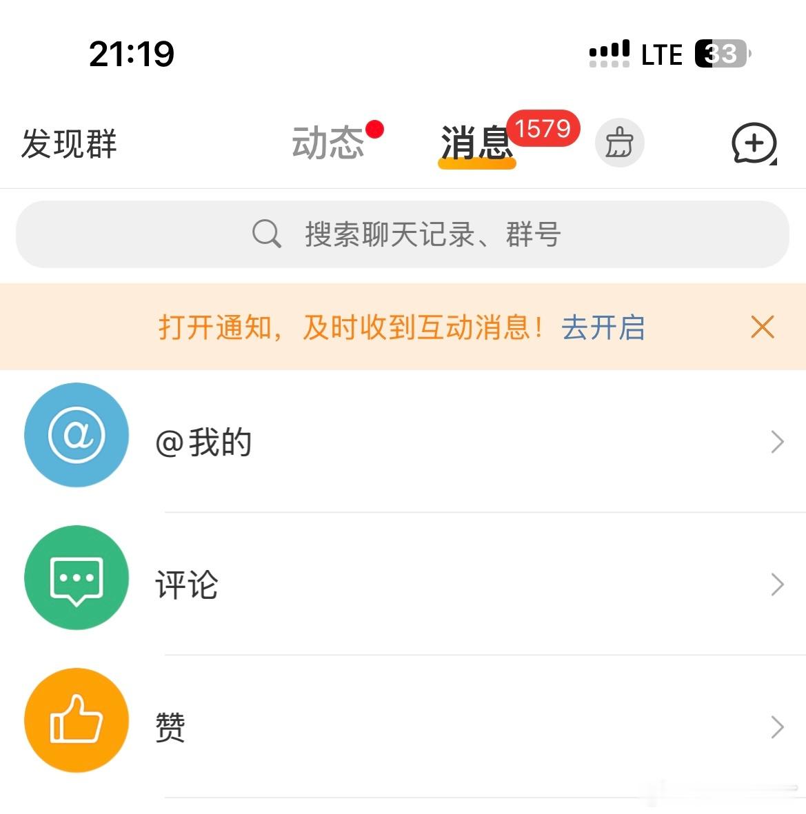快活几天就会痛苦几天
