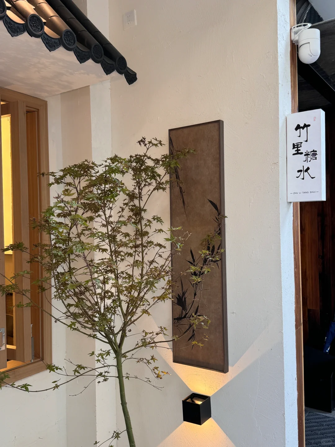 成都！心中排名前三的中式糖水！