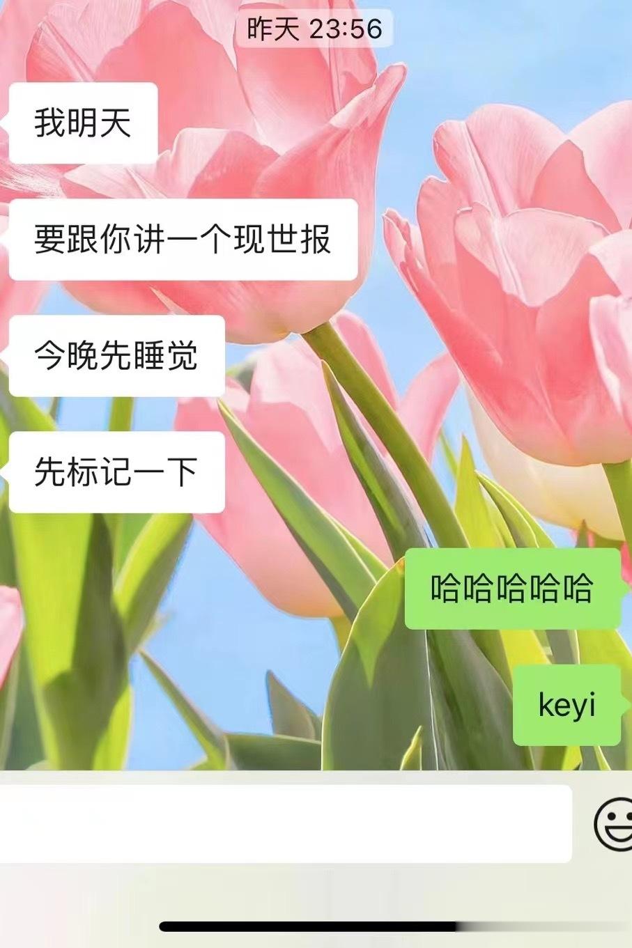  热脚，这个朋友给我反馈了，而且我给我朋友也点了，是真的好用！！！！！！  ​​