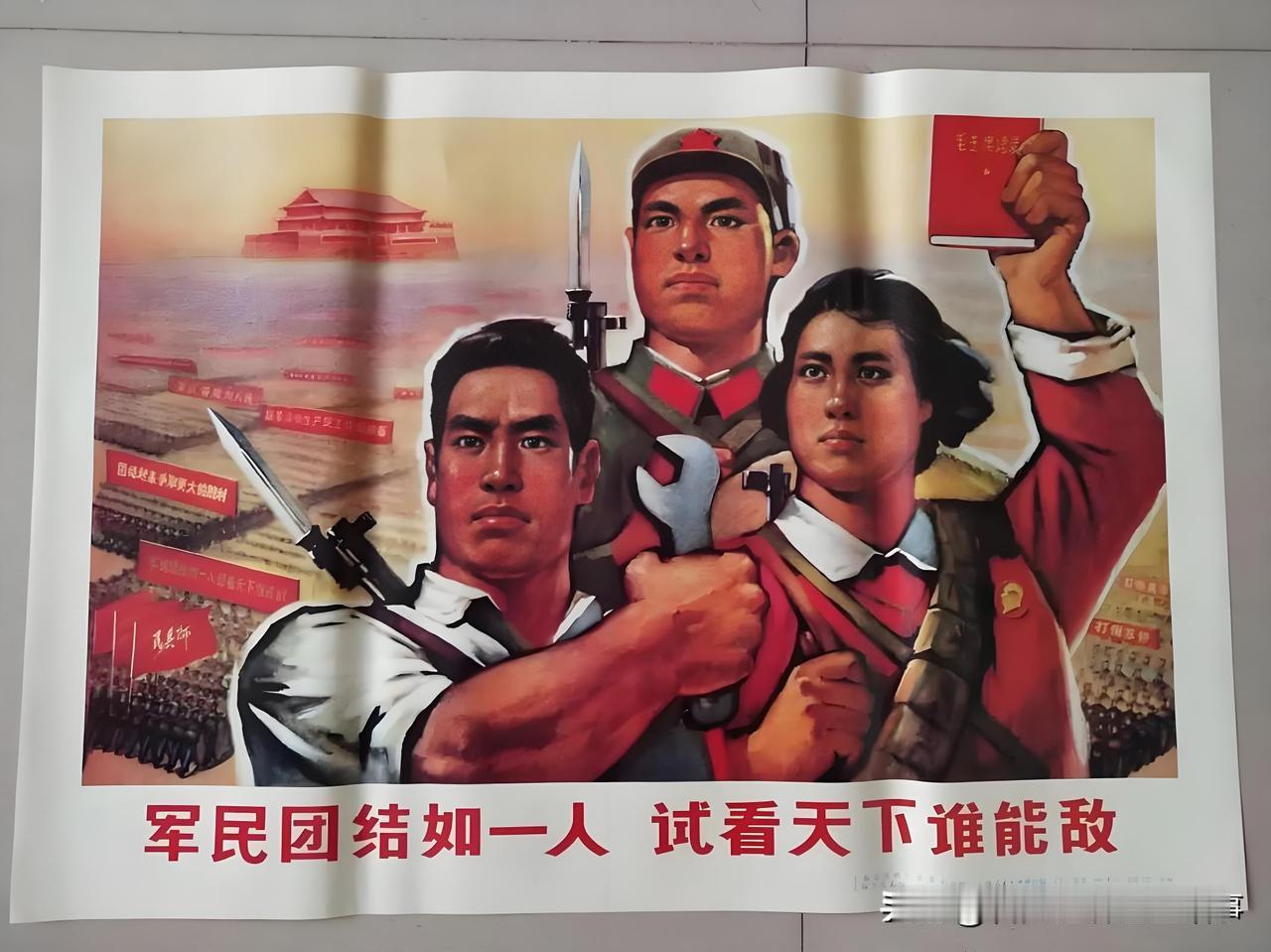 观中东乱局与身边谍影，才知伟人88年前的话是真理
 
最近中东战火不断，近期国内