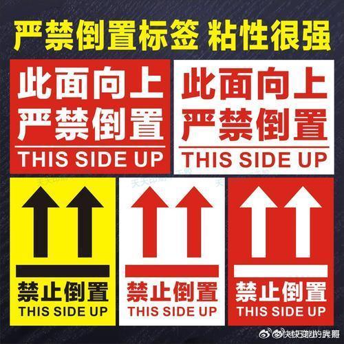 卧槽大熊这…能把电池和正面朝上联系起来…你见过哪个电池厂写着要正面朝上还有一定道