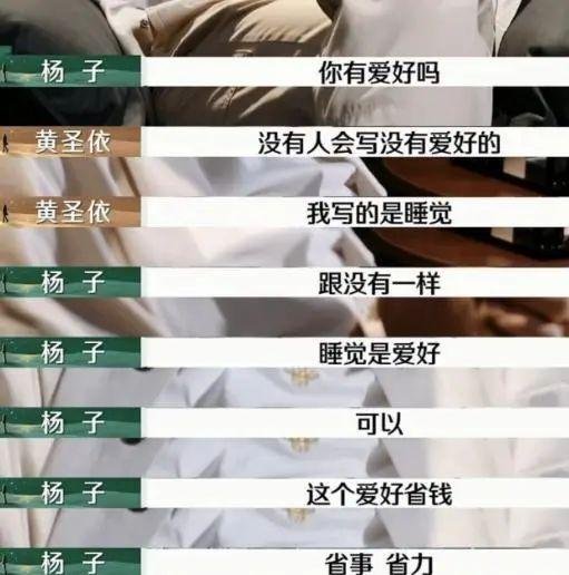 你看了《再见爱人4》吗？感觉如何呢？最近，全网都被这部综艺刷屏了。不得不说，这绝