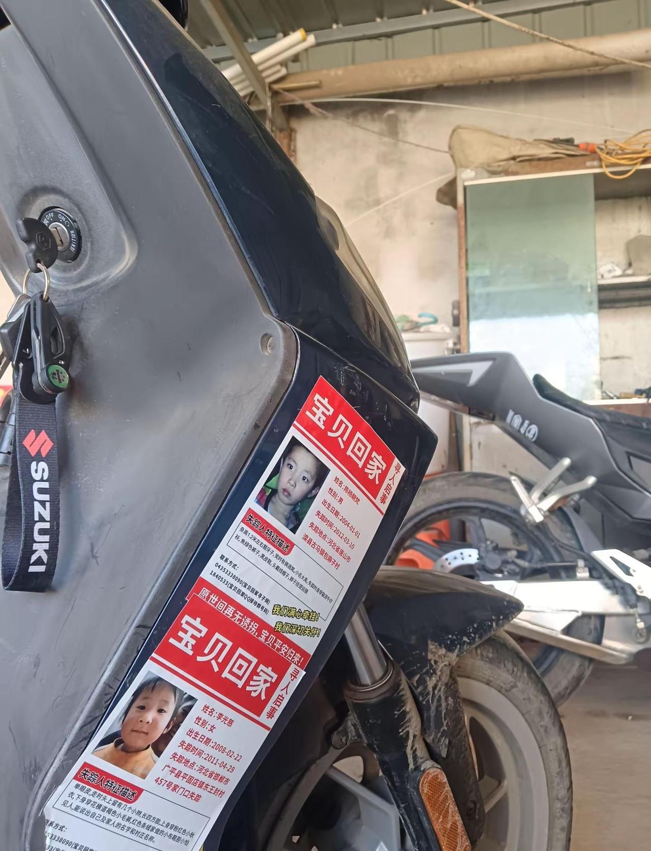 宝贝回家 万车寻亲万家团圆 汽车维修 工程机械挖机 轮胎维修