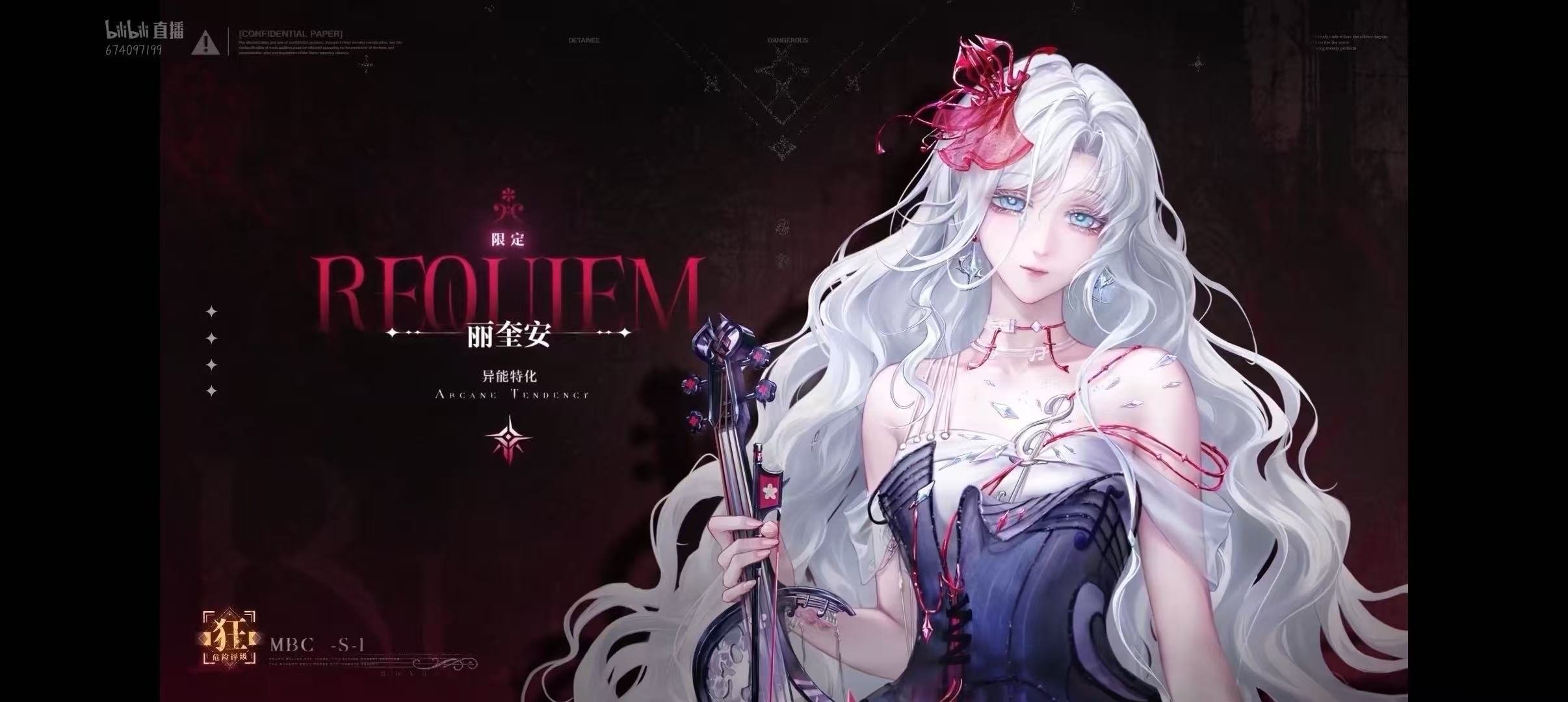 无期迷途四周年 无期迷途绝响 丽奎安这个技能又是冻结又是燃烧，冰火二者一结合……