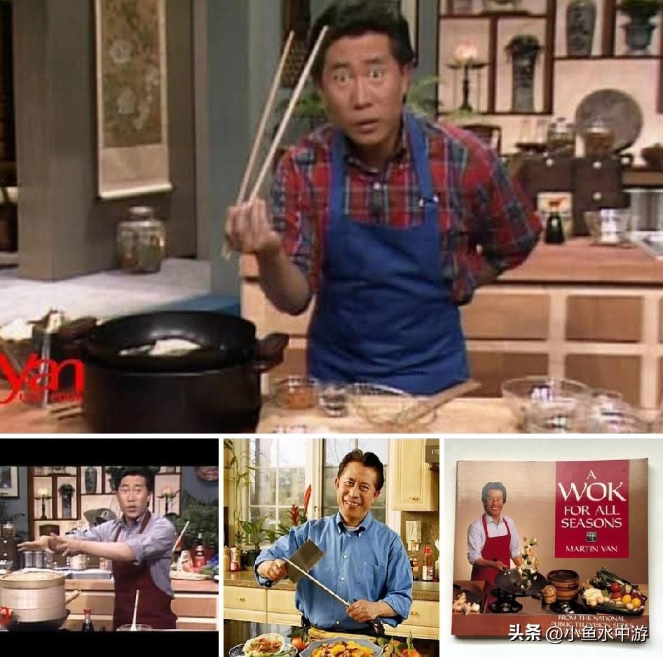 Yan Can Cook 1982
甄文达 Martin Yan

在20世纪8