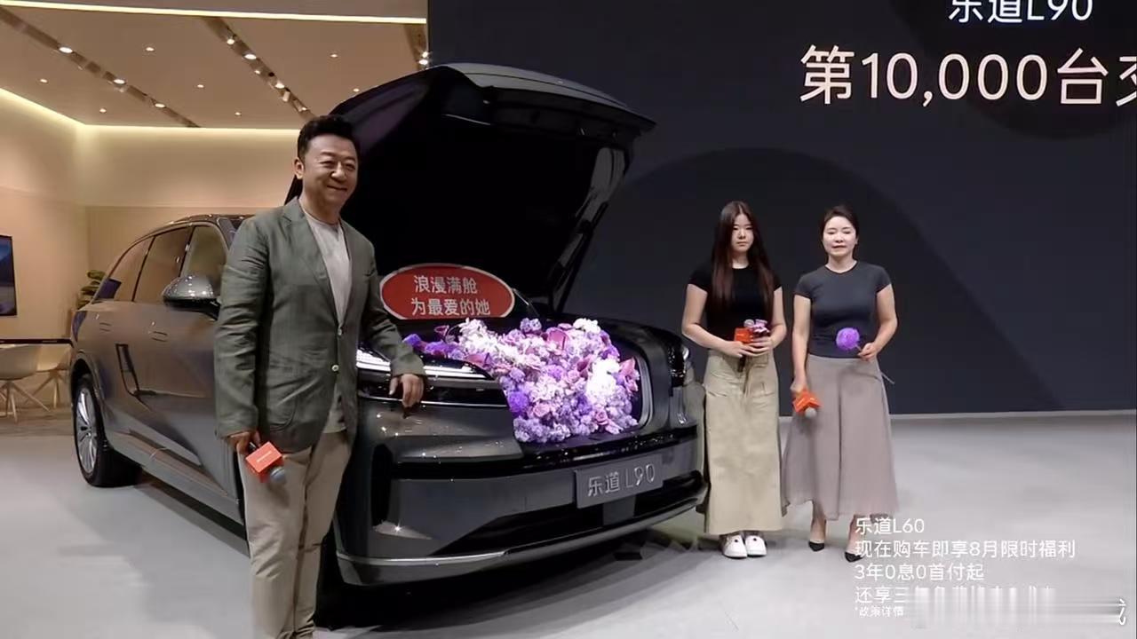 增程的尽头是纯电”，但纯电的尽头真是换电吗？乐道L90亮相成都车展，用BaaS租