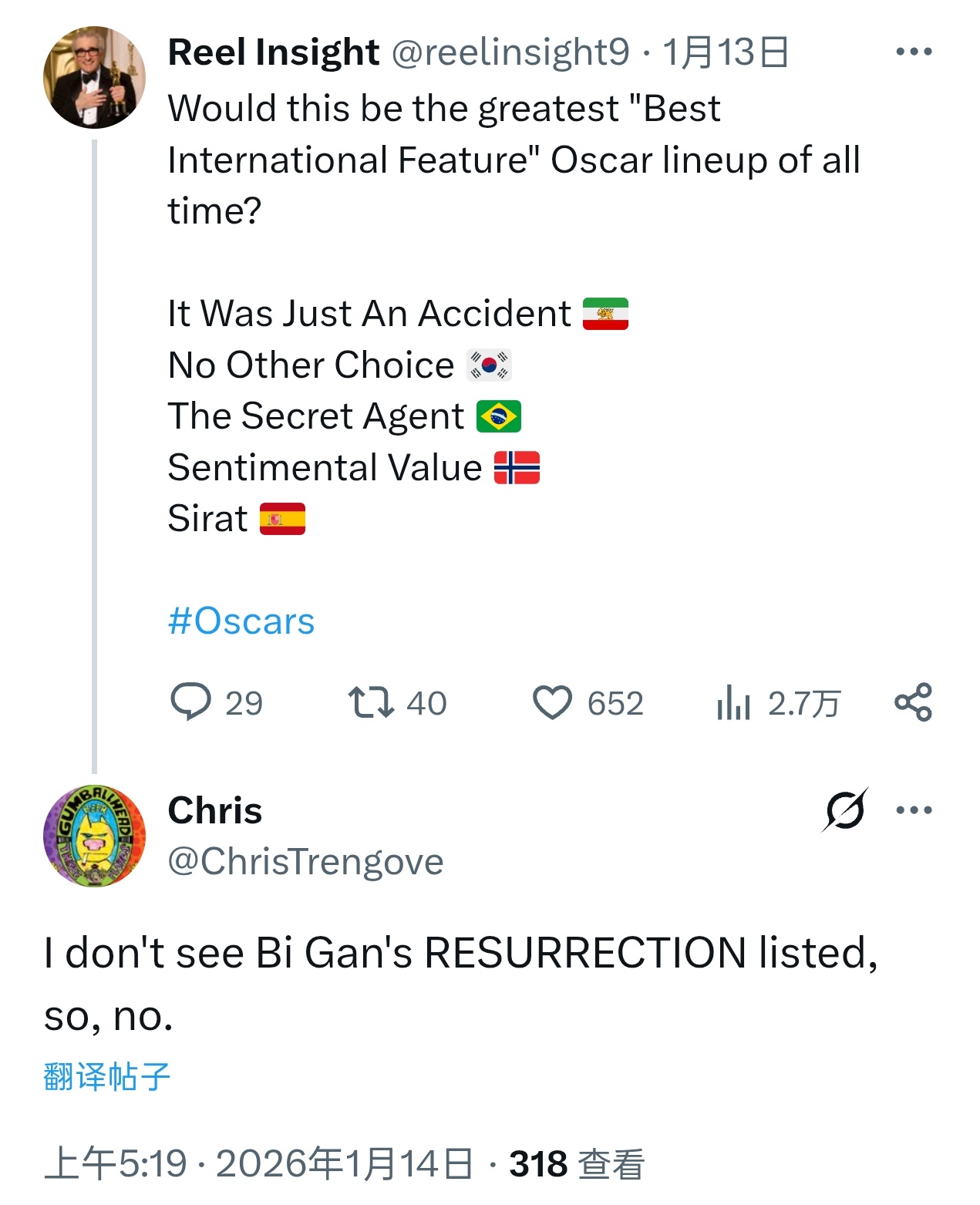 Reel Insight:这会是奥斯卡“最佳国际影片”奖史上最强提名阵容吗？《普