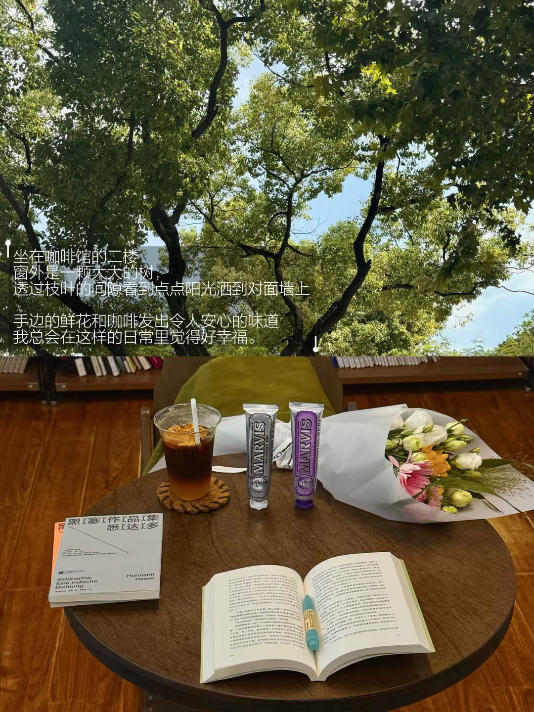 不要低估日常生活的力量。