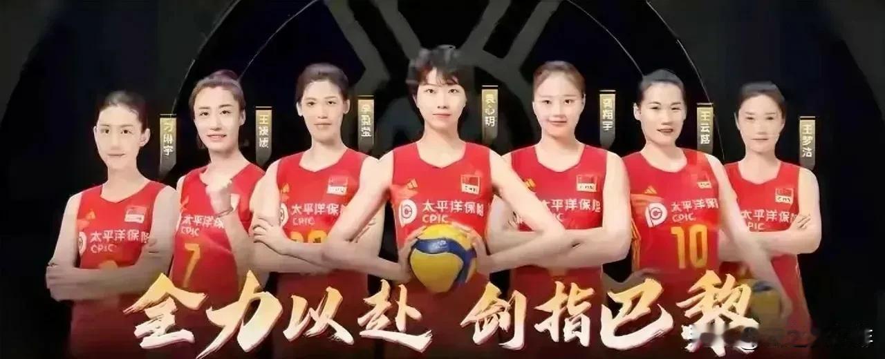 关于巴黎奥运会排球比赛最新消息！
今年巴黎奥运会排球比赛，允许13名球员参加。有