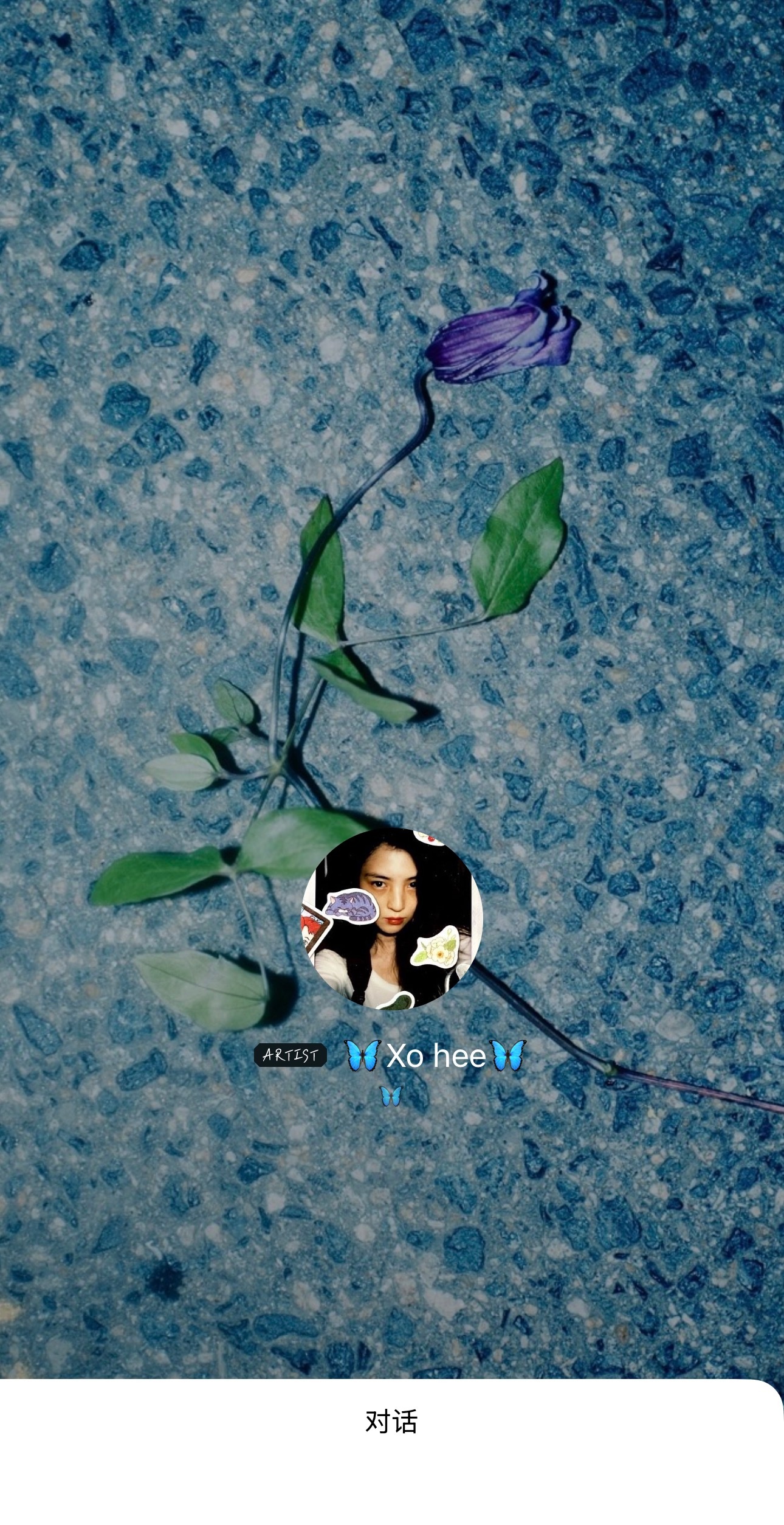 韩素希 🩷无法抗拒的韩素希 260604 泡泡头像更新韩韶禧