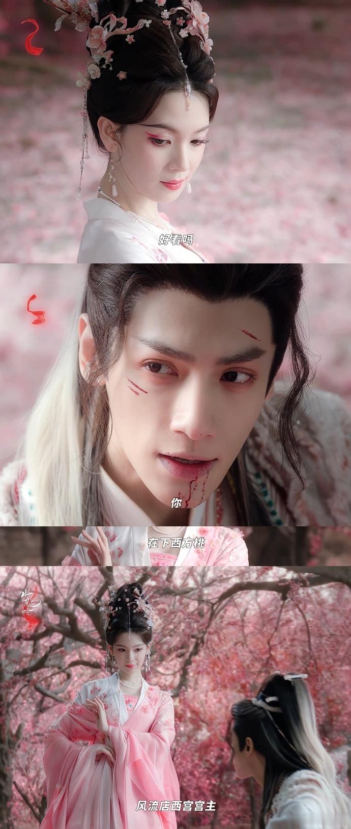 陈瑶穿得越粉下手越狠水龙吟看着陈瑶穿着粉嫩的衣服，谁会想到她的心机如此深沉？她那