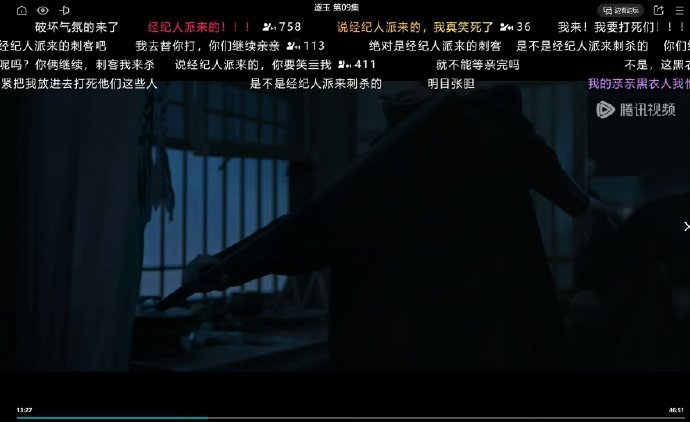 逐玉经纪人派来的吧谢征樊长玉亲嘴被打断 谢征樊长玉亲嘴被打断 