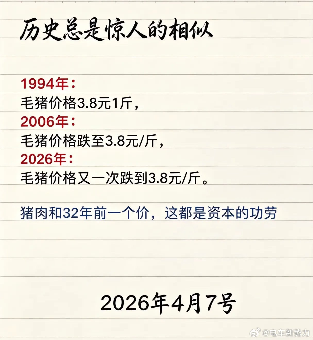 新能源汽车新能源汽车比亚迪海豹06秦l9.98万元起售 商品价格便宜了，不一定是
