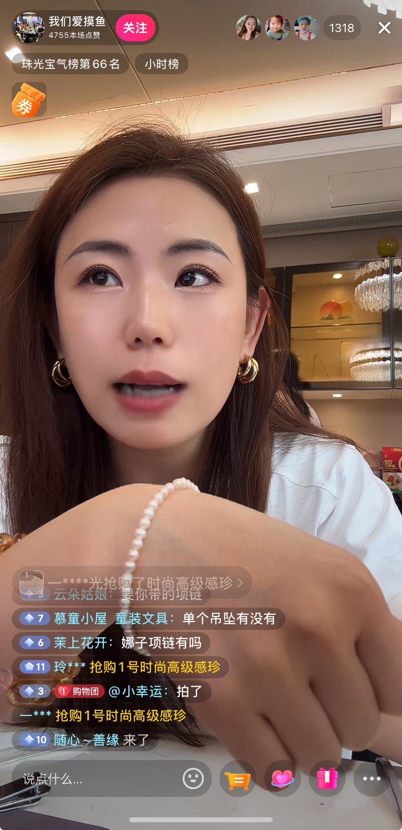 五一假期过后，娜姐率先垂范开启直播，虽然是日常场场播，但娜姐珍珠首饰的口碑好，呈