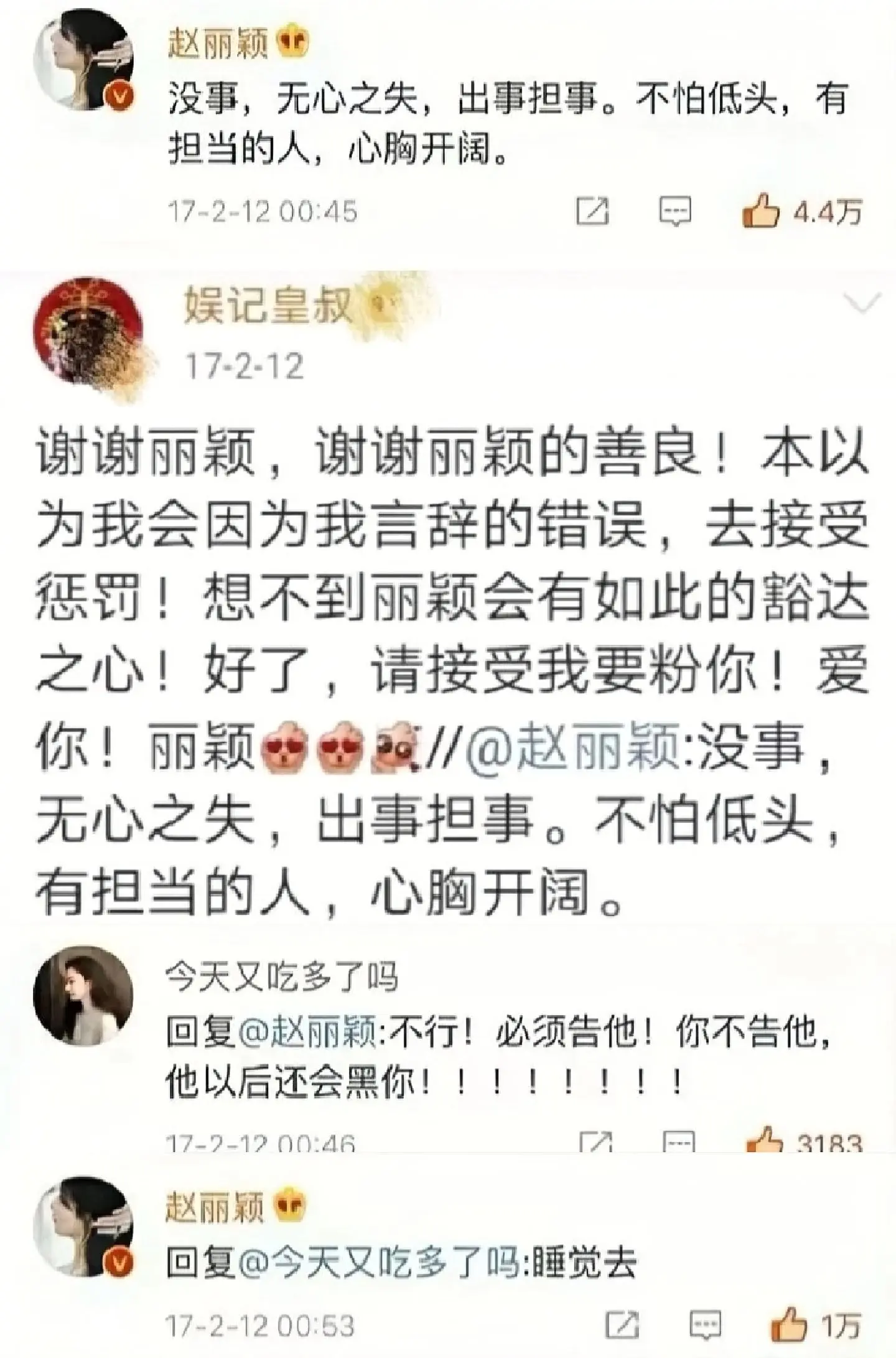 去迎接应该你的 更好的明天