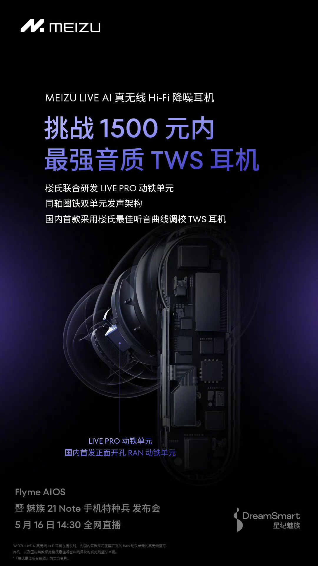 Live AI 真无线 Hi-Fi 降噪耳机，将联合定制的楼式动铁单元塞到耳机里