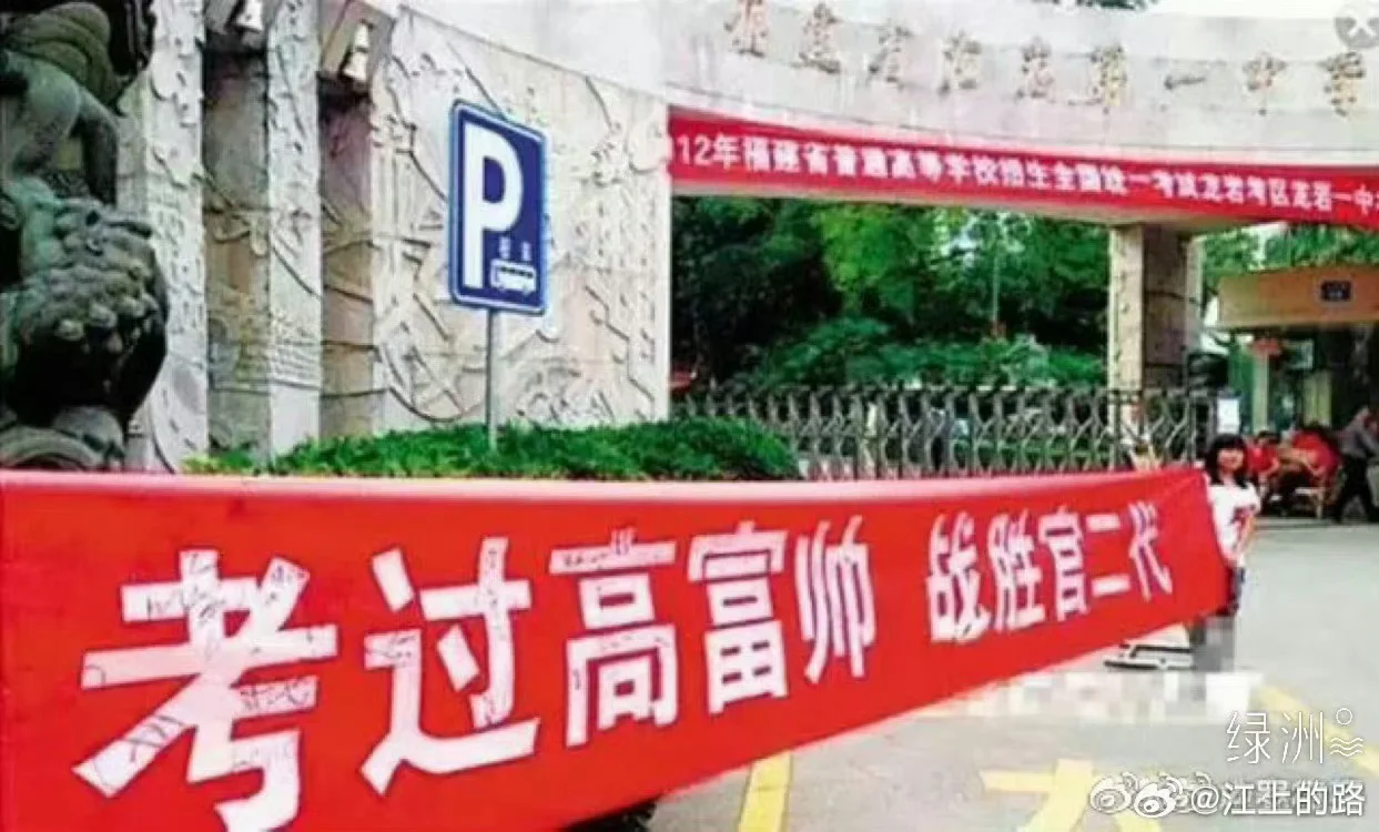 考上大学，改变人生，农村孩子更要拼高考