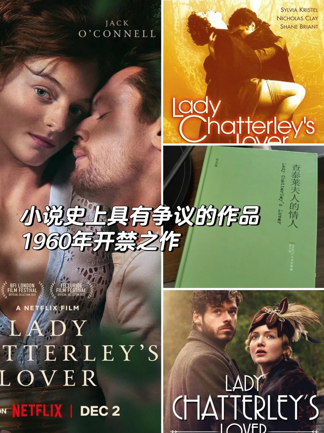 🔥大尺度解禁之作，原著与电影解析㊙️