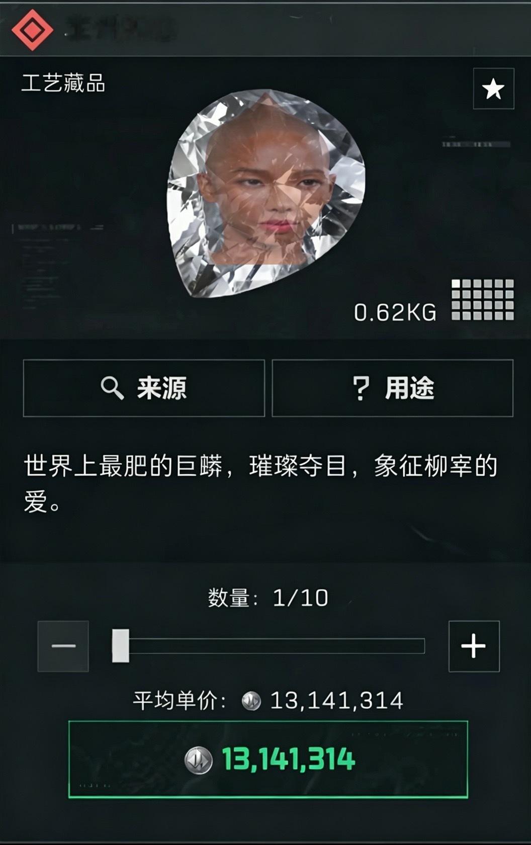 三角洲出心了，怎么感觉不太对劲 