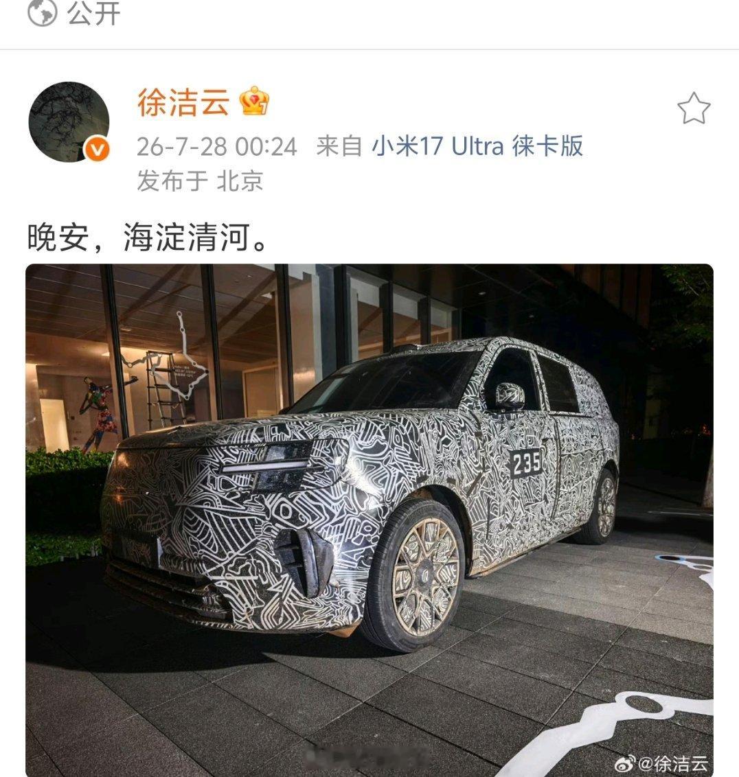 小米这波属实是在嘲讽了，对面中计了