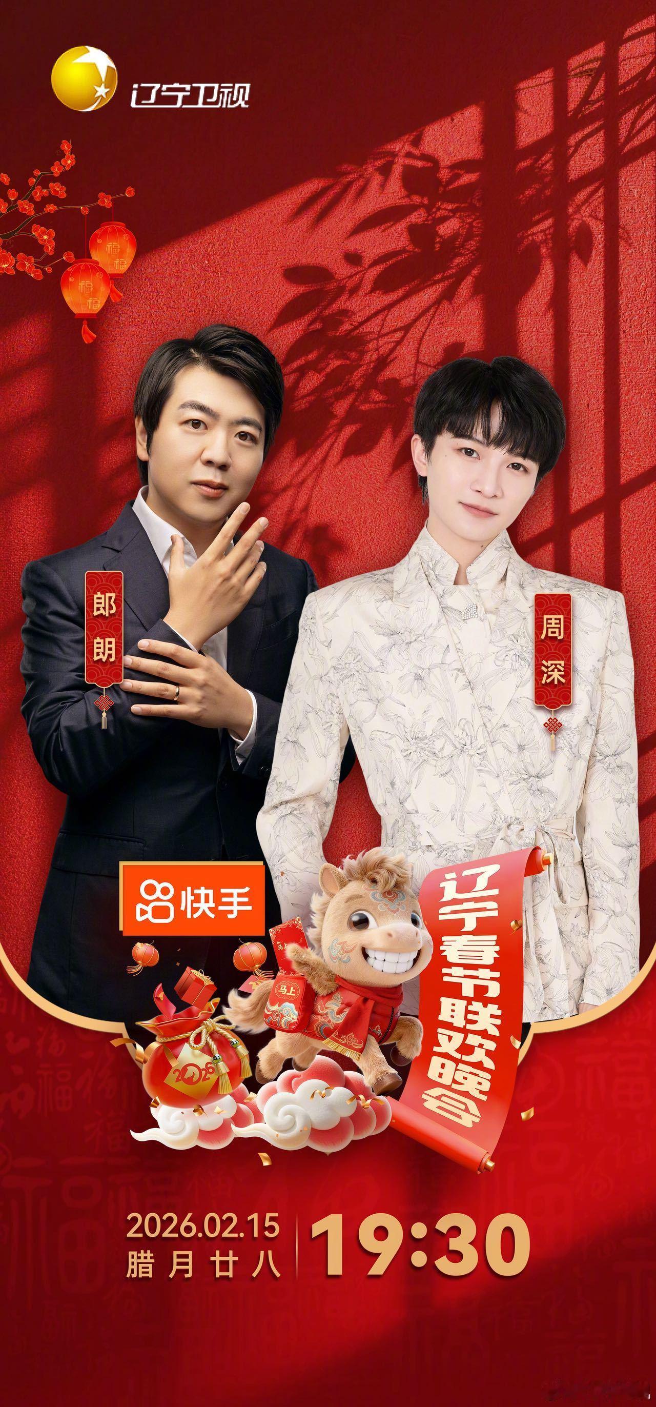 周深在辽宁脑瓜子嗡嗡的原来周深也有被音量拿捏的一天！辽宁观众人均歌手实锤，深深主