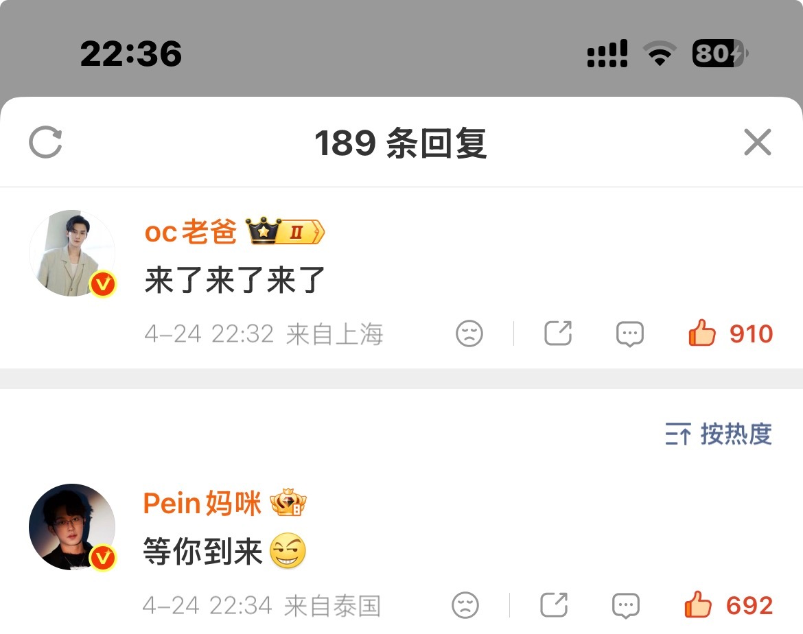 🥺爸爸妈妈快相见 