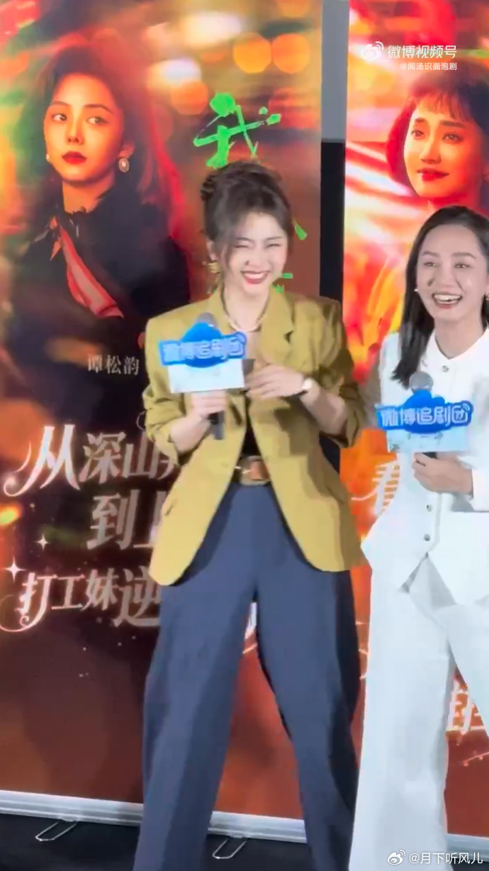 我支持谭松韵董晴奚望成团 风格反差感也太绝了🥳！谭松韵甜妹风、董晴西北风、奚望